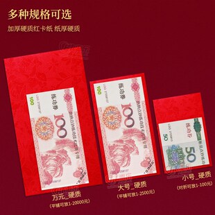 回礼红包结婚礼满月过寿宴祝寿生日人情还礼金通用个性创意利是封