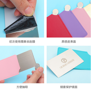 不锈钢卡片化妆镜子定制logo超薄摔打不会碎的随身小镜子男女便携