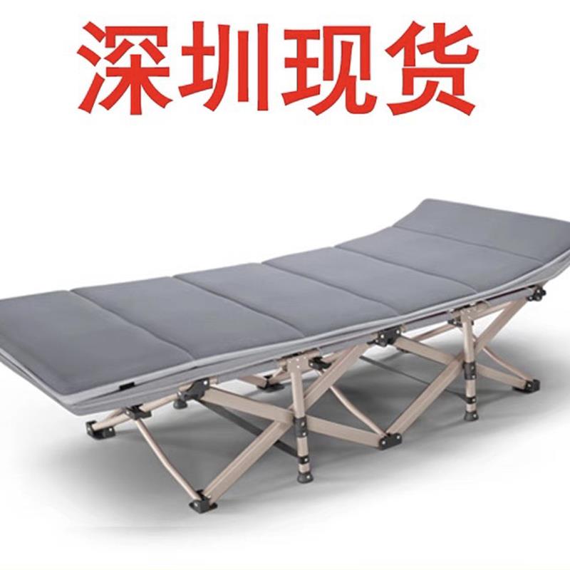 便携收纳户外折叠床午休床保姆床躺椅办公室午睡床休闲陪护床包邮