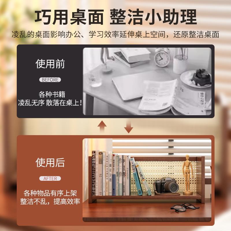 书桌上收纳架台面置物架办公桌上简易书立架桌面书架全实木小书架