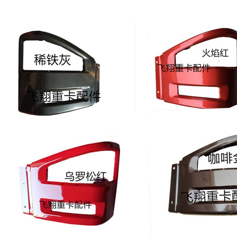 J6配件j6p前保险杠左右铁制灯框大灯罩大J6P前杠中段铁杠头防撞杠