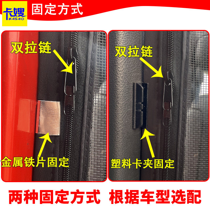 解放天V悍V大货车防蚊虫框架纱窗网J6 JH6悍威车窗防蚊网窗纱免拆