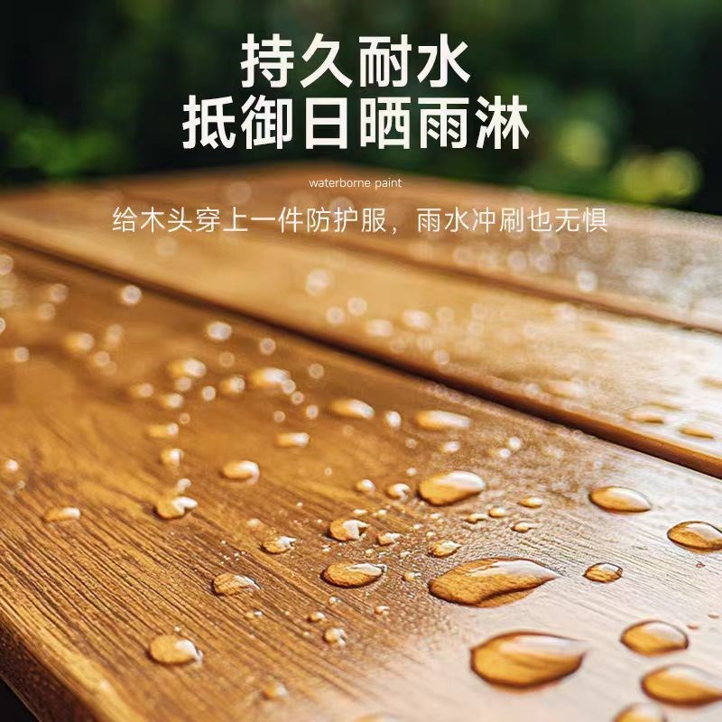 户外防腐木油漆实木板专用漆桐油清漆透明色防霉防水木器漆木蜡油