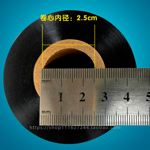 混合基碳带耐刮擦40 50 60 70 80 90 100 110mm*300m打印清晰色带