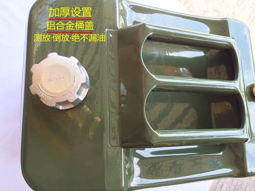 欧式便携式加油桶10升20升30L汽车备用油箱摩托柴油壶立式汽油桶