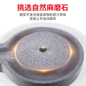 胜得利云浮石磨机电动商用肠粉机豆浆机家用芝麻磨浆机大型全自动