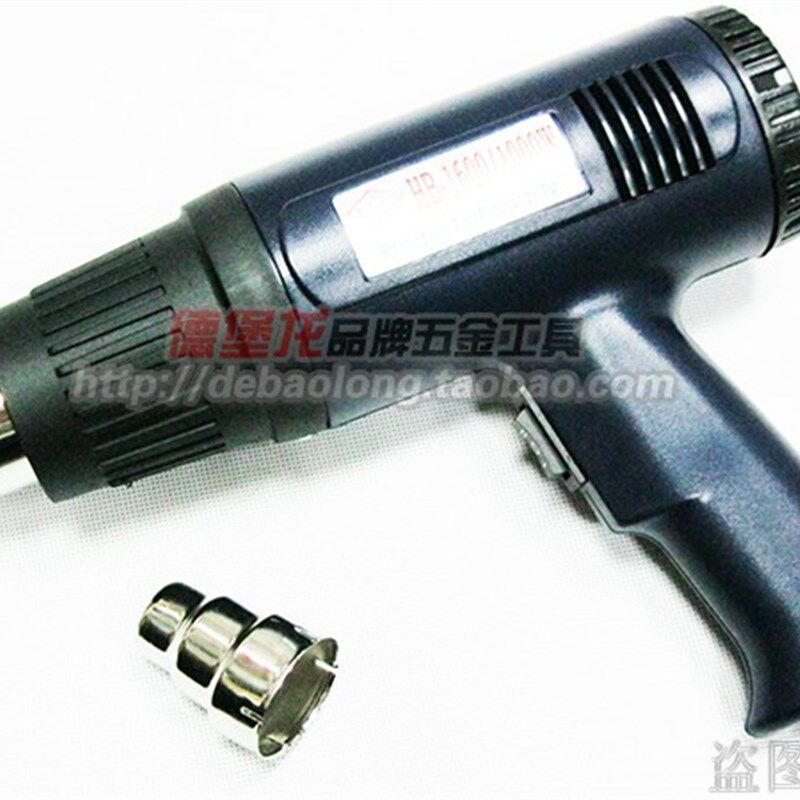 包邮焊宝牌1600W 1800W调温工业热风枪 工业烤枪烧毛可调功率