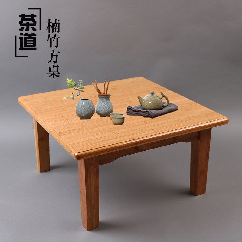 方桌子 正方形 家用 棋桌 多功能楠竹炕桌榻榻米桌飘窗桌矮桌茶几