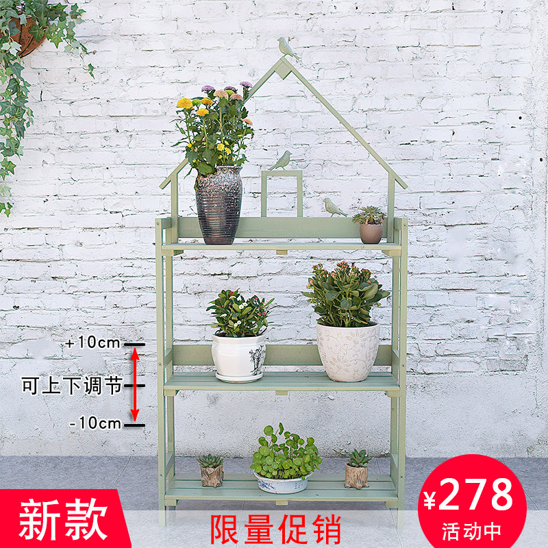 绿花房新款木花架阳台创意小鸟花盆架户外别墅花店艺术装饰置物架