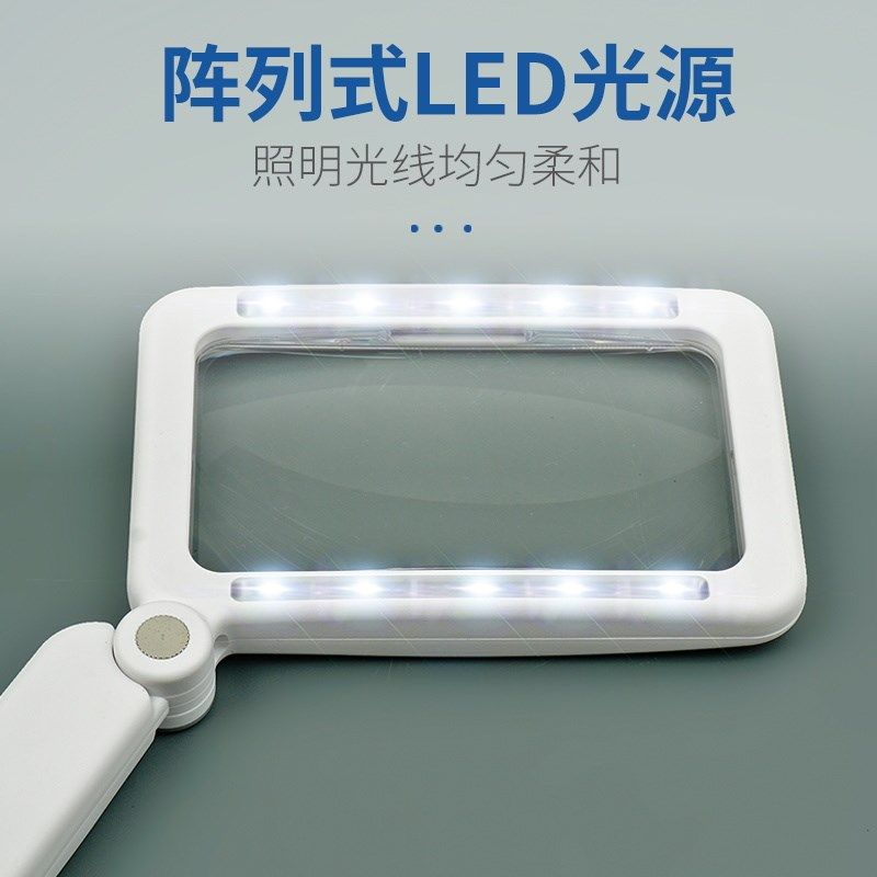 手持放大镜折叠手柄带led灯4倍usb充电老人儿童阅读看手机扩大镜