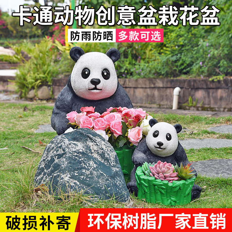 户外卡通兔子花缸花盆动物玻璃钢雕塑别墅庭院装饰品花园景观摆件