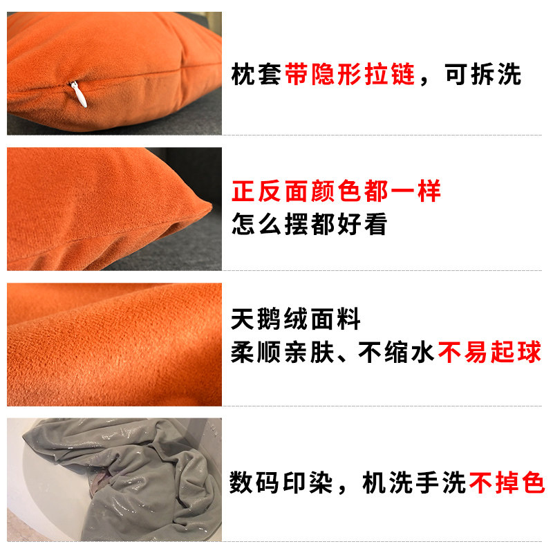 长方形靠枕客厅沙发靠垫午睡小枕头长条咕臣抱枕套罩绒腰枕不含芯