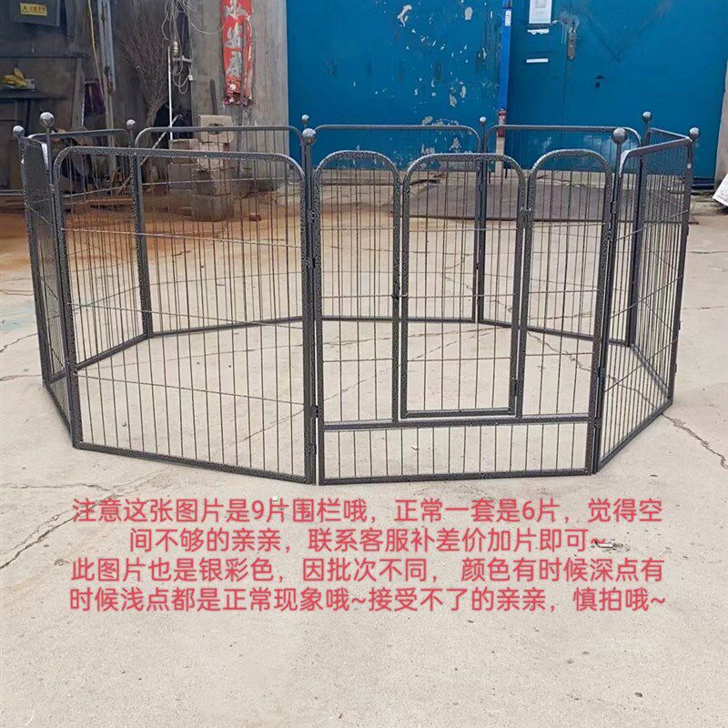 狗围栏大型犬狗栅栏户外室内中小金属狗笼包邮宠物围栏大型栅栏