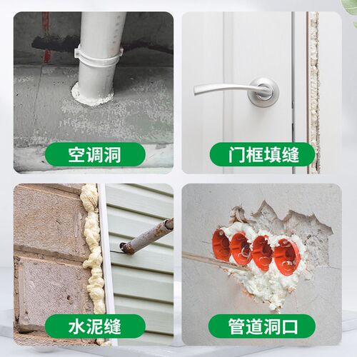 窗王发泡胶聚氨酯填缝剂门窗泡沫胶填充剂膨胀胶防水堵洞发泡剂