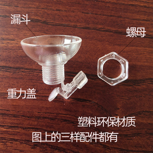 全自动免开盖塑料漏斗盖茶水壶顶部注水口茶吧机壶盖配件防尘盖子