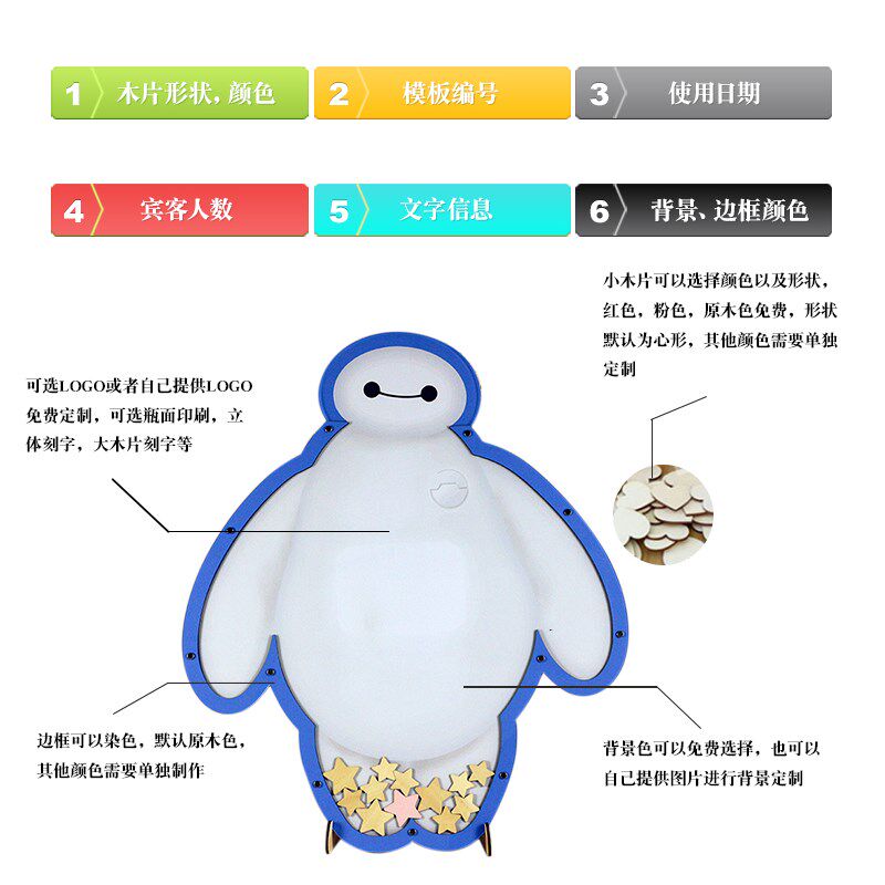 大白创意婚礼签到板3D签到树墙定制个性木生日卡通爱心签字签名本