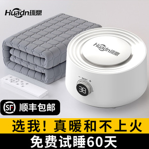 环鼎水暖毯水暖电热毯电褥子水循环加热2025新款水热毯双人家用炕