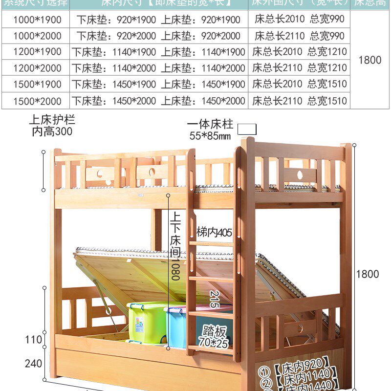 全实木榉木上下床高箱高低双层床上下同宽子母床上下铺小户型定制