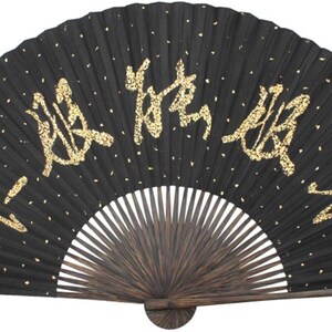 仙宝定制洒金字棕竹扇子纯手工制作全棕黑纸工艺品折扇