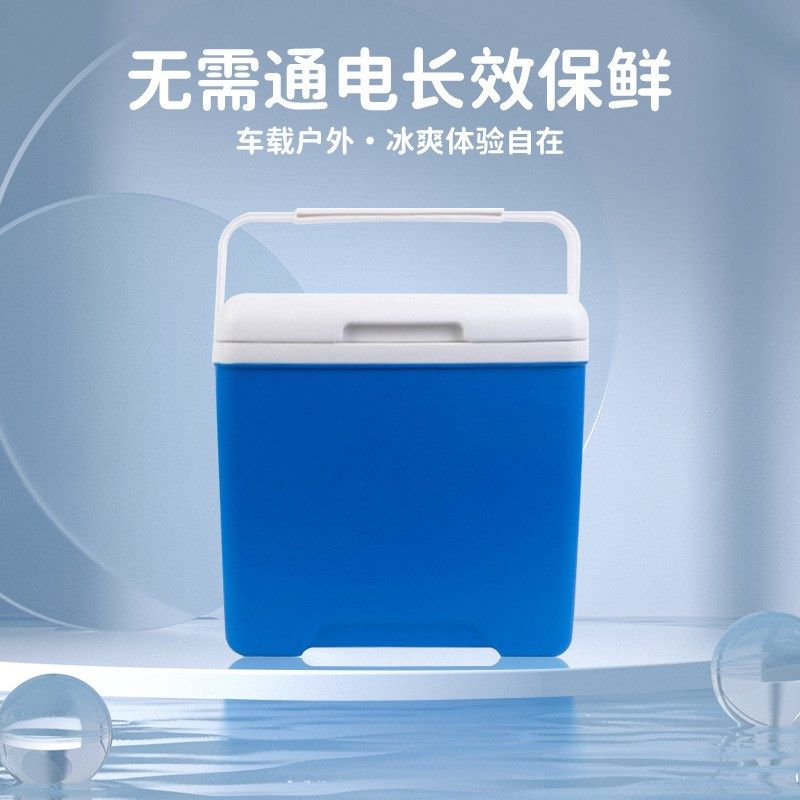 车载冰箱不插电保温箱2024新款迷你小型便携式冷藏箱冷冻保鲜冰柜