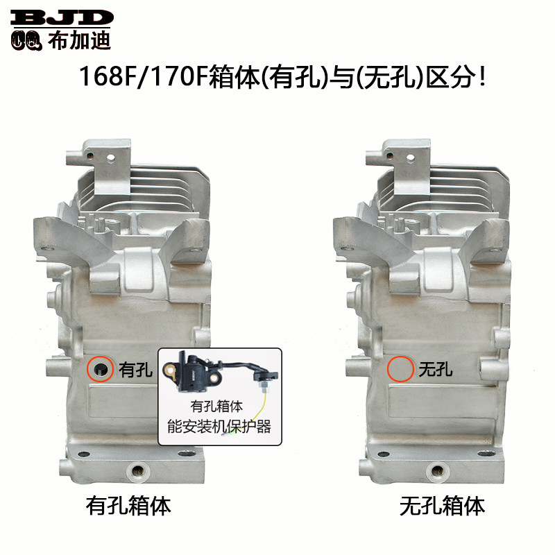 汽油机动力发电机微耕机配件152F154F168F170F机壳缸体曲轴箱体