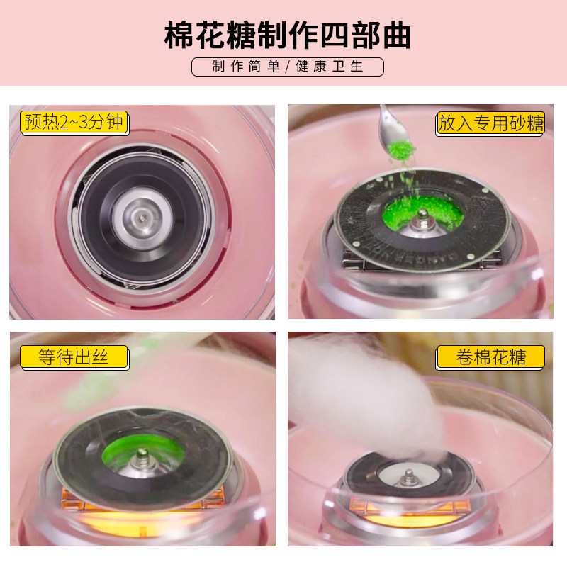 亿德浦棉花糖机儿童家用迷你小型全自动礼物手工制作彩糖圆梦机器