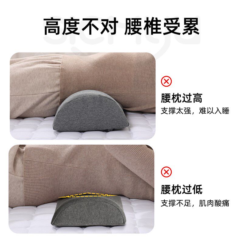 腰枕睡觉专用腰间椎盘突出晚上睡眠腰突垫平躺腰托护腰部支撑靠垫