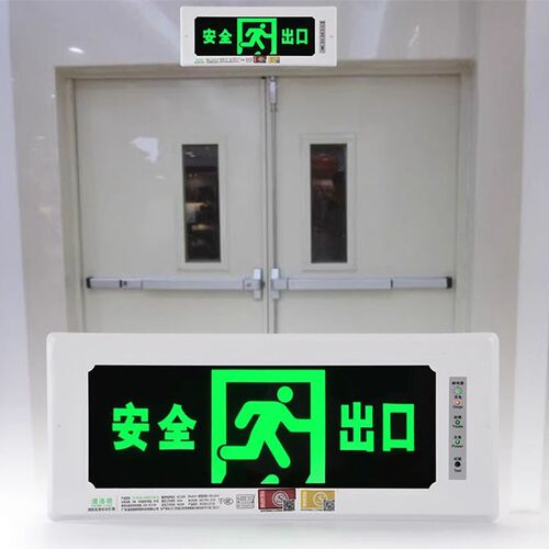 嵌入式消防紧急照明灯LED安全出口指示牌停电内嵌暗装疏散标志灯