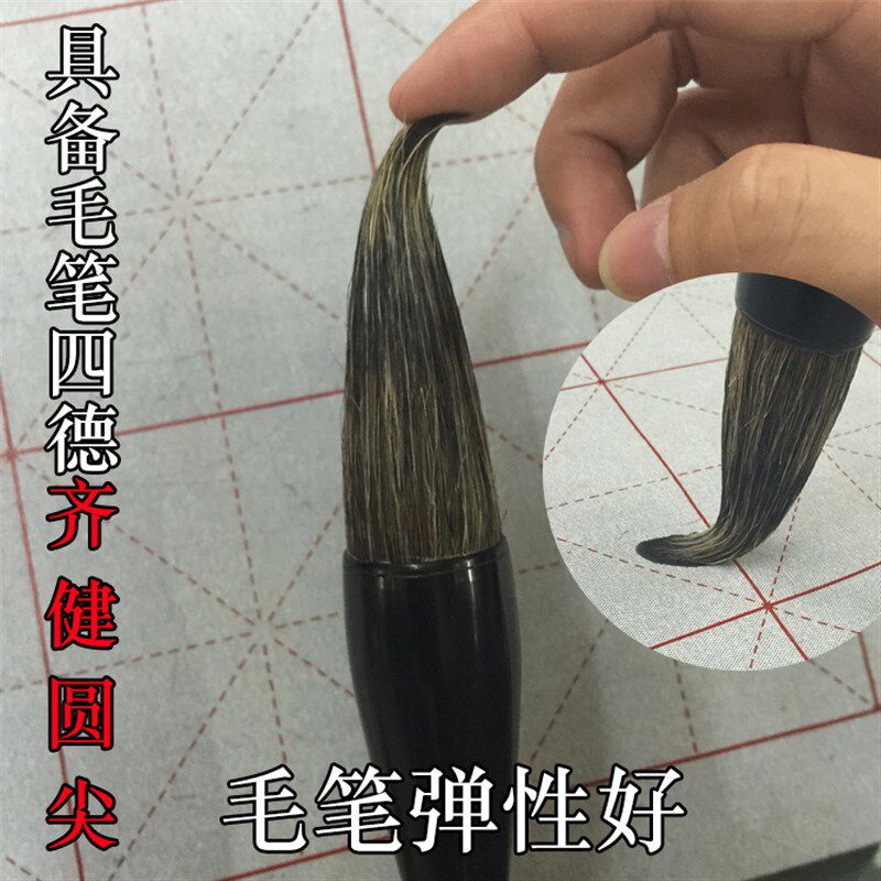 包邮石獾毛笔大抓笔斗笔 写意山水国画毛笔大字书法对联笔
