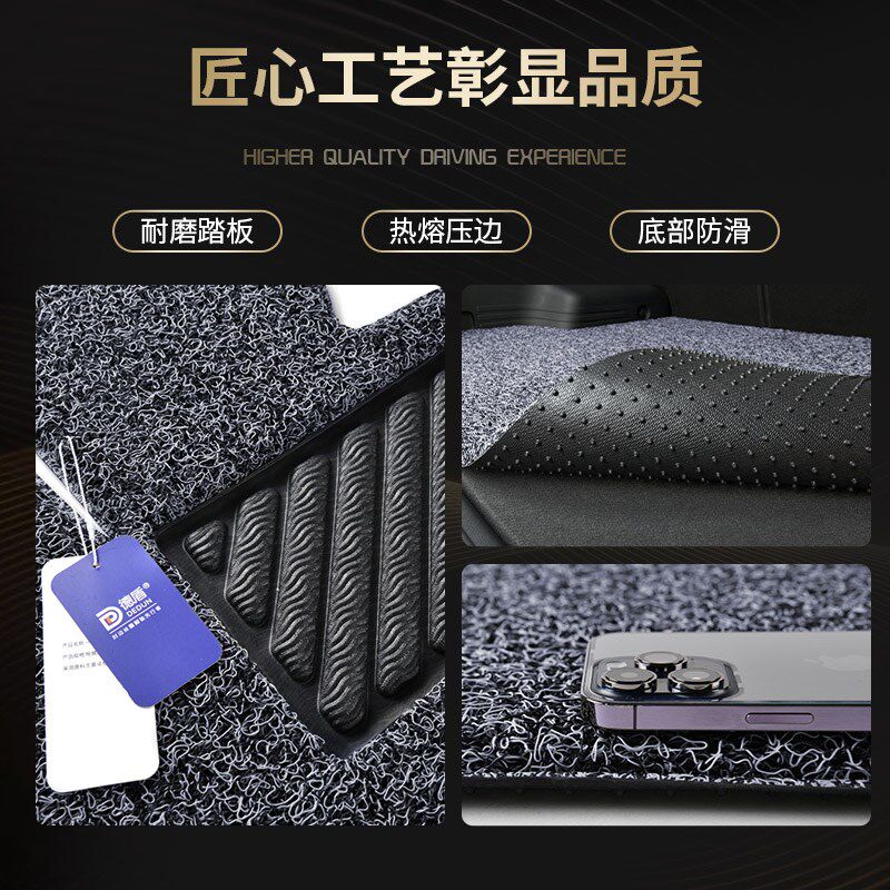 奔驰GLC200 GLC260汽车GLC300丝圈GLC200L脚垫GLC260L改款加长