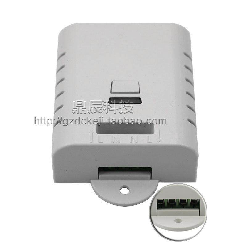智能LED两路AC85-250V110V 220V交流遥控开关LED灯具水泵控制器