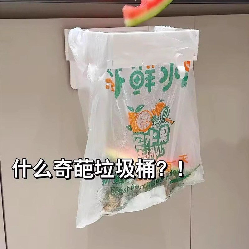 垃圾袋收纳支架免打孔壁挂式家用厨房卫生间桌面多功能可折叠磁吸图片