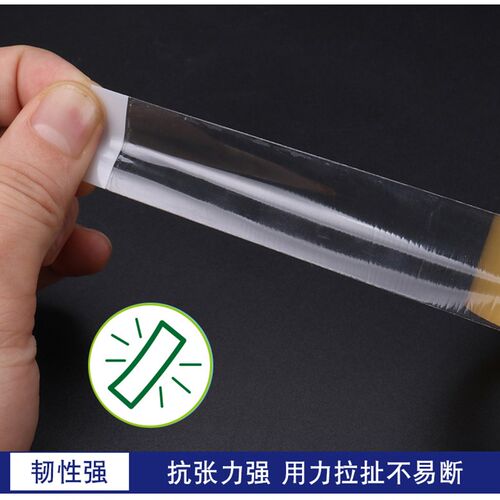 nichiban米其邦天然素材植物系LP-24油墨附着力测试胶带环保透明