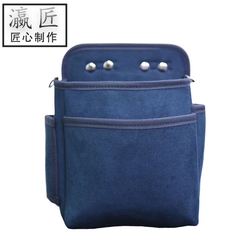 瀛匠多功能工具日式腰包麂皮绒炫彩系列电工内装户外用
