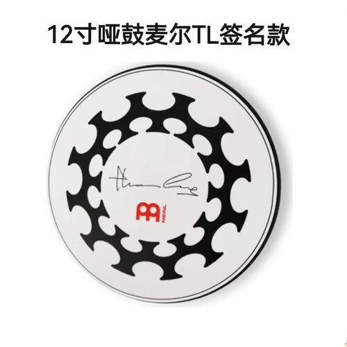 麦尔哑鼓垫哑鼓哑鼓垫静音垫架子鼓消音垫爵士鼓练习器