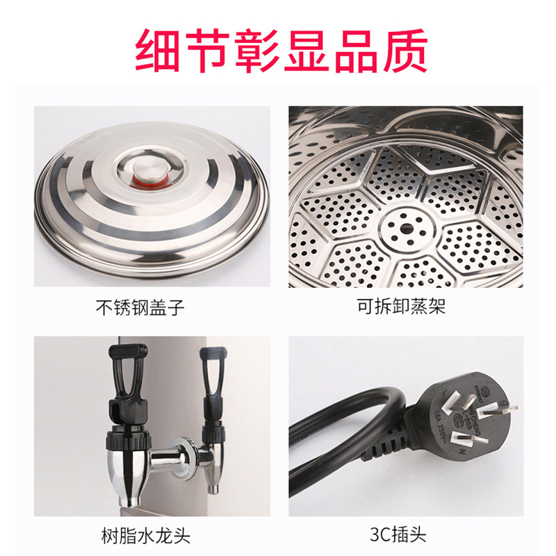 红乐烧水桶保温一体商用不锈钢电热开水桶大容量粥烫蒸煮桶热水桶