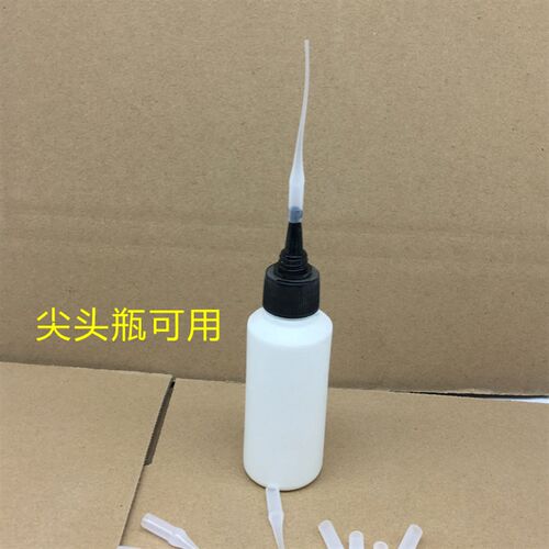 胶水细尖头通用502胶水滴胶管滴管老鼠尾巴点胶针头精细滴胶管