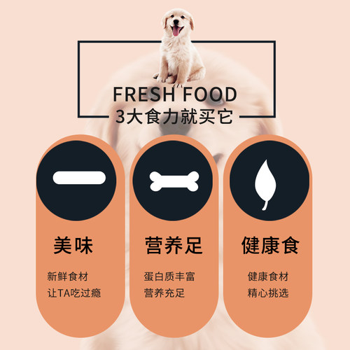 益和狗零食烘干鸡胸肉鸡肉干幼犬零食成犬磨牙鸭肉干训狗奖励400g