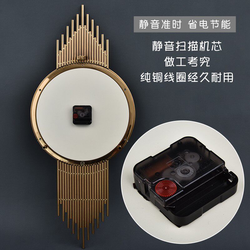 北欧艺术钟表欧式静音挂钟创意客厅轻奢钟装饰时钟美式个性大挂表