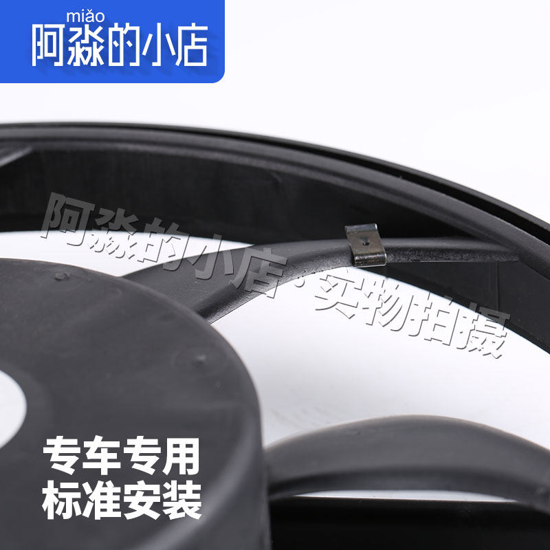 适配标致307世嘉308凯旋C4L标志408汽车风扇电机206水箱散热器207
