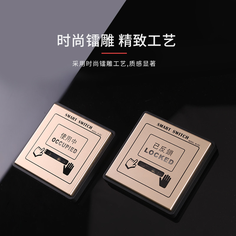 门禁自动门反锁开关免接触红外感应开关86型面板明装252