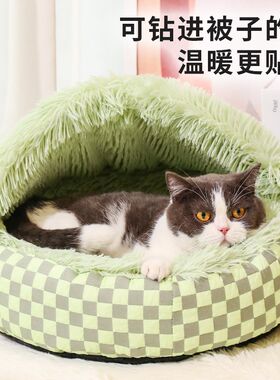 猫窝冬季保暖狗窝秋冬宠物半封闭式狗狗过冬猫咪冬天钻被子贝壳窝