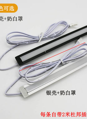 led灯带条12V超窄橱柜衣柜层板线条灯嵌入式暗装展示柜酒柜长条灯