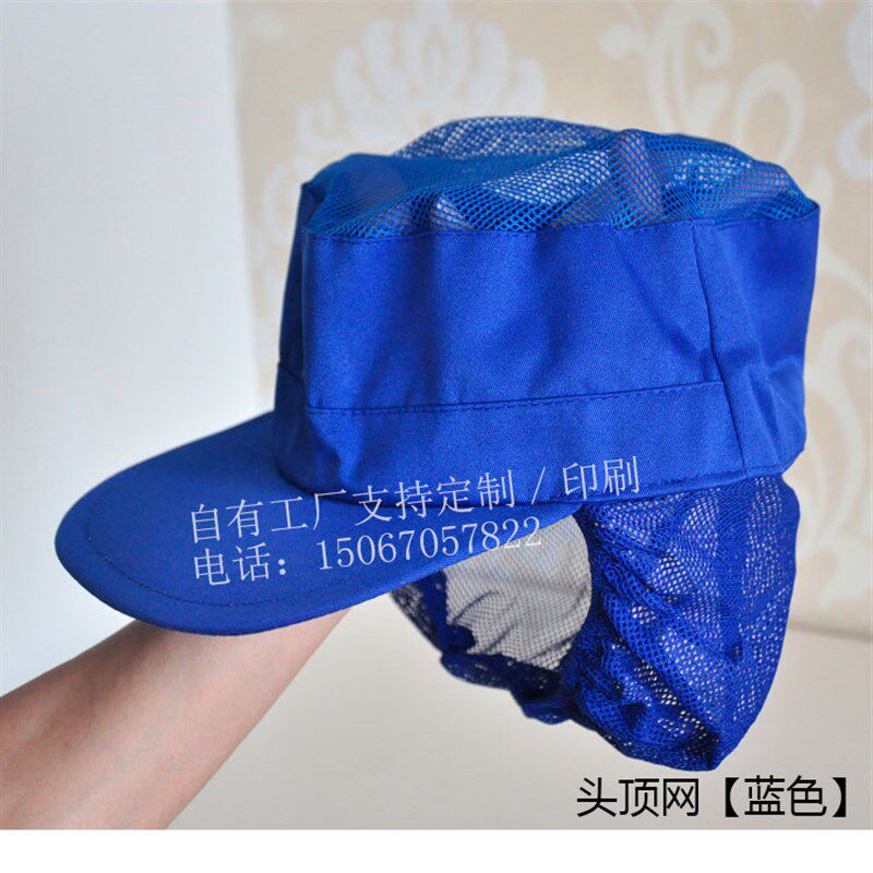 轩之新工作帽女防尘食品厂工帽卫生工厂帽子生产车间白色专用加工