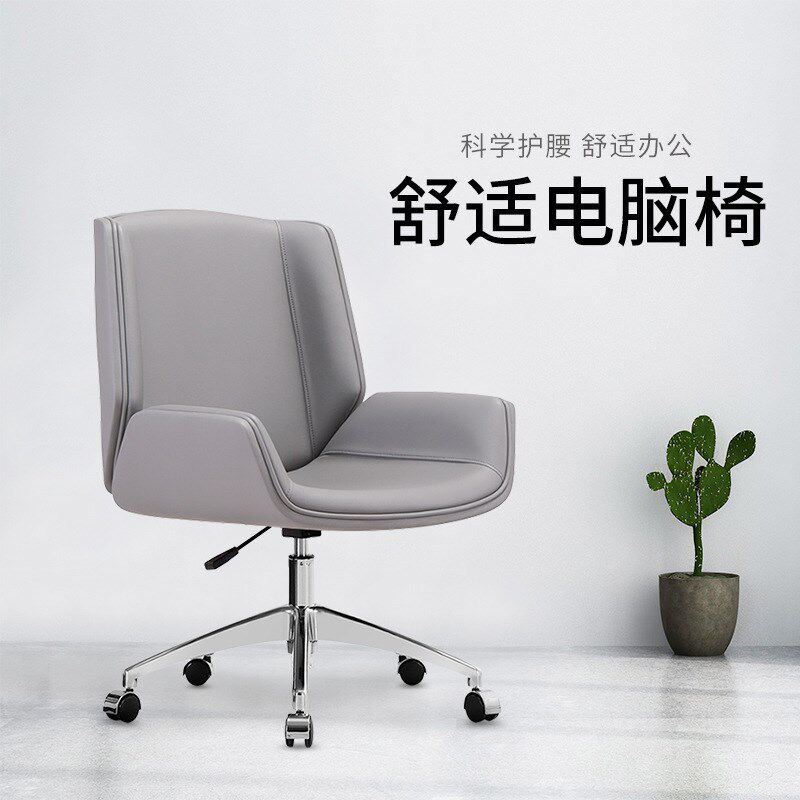 北欧书房椅舒适久坐靠背椅家用电脑椅卧室简约学生椅公司会议椅