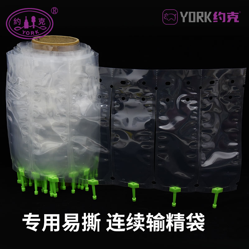401型猪精液灌装机手动灌装封口一体机连续输精袋五连封封口机