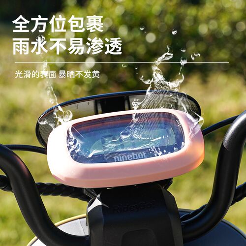 适配九/号A2z35c/A2z40/A2z90电动车仪表防水盖保护盖仪表罩配件