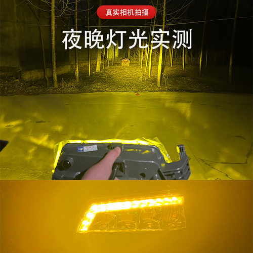 适用于重汽汕德卡led前雾灯G7改装实力多防雾灯C5c7h超亮雾灯总成