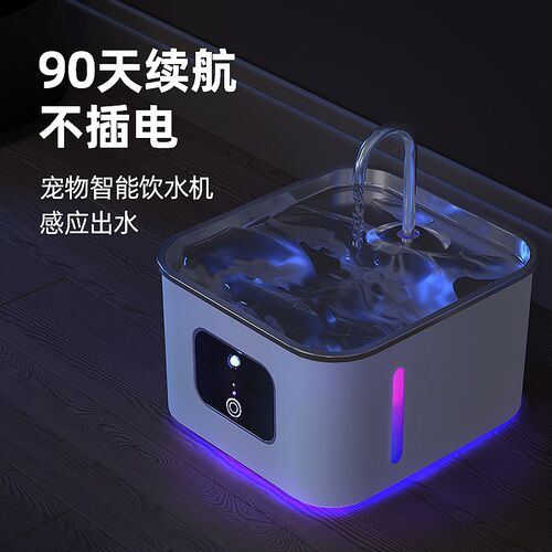 猫咪自动饮水机宠物狗狗喂水喝水饮水器流动水自动循环不插电水盆