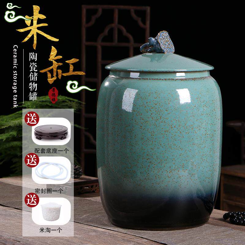 景德镇陶瓷米缸带盖家用20斤30斤装米桶密封防虫防潮中式家用面桶